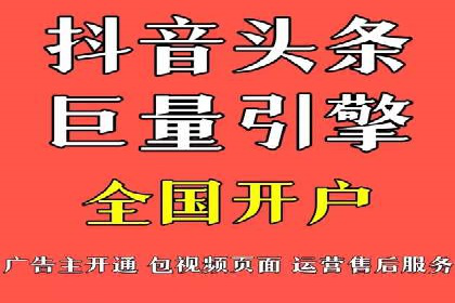 竞价广告的创意与执行：某餐饮连锁店的营销之旅