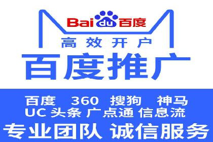 SEM运营公司案例分享：品牌知名度提升